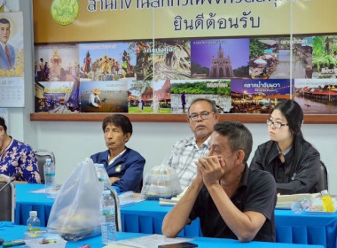 วันที่ 24 มีนาคม 2569 นางสาวกุลยา ทองเพชร ... พารามิเตอร์รูปภาพ 3